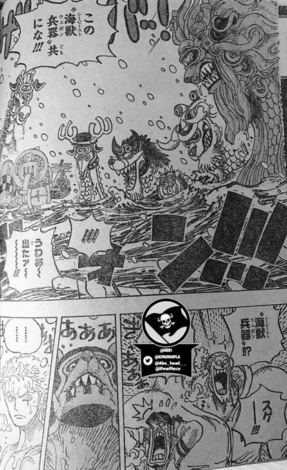 Baca manga komik One Piece Berwarna Bahasa Indonesia HD Chapter 1062r